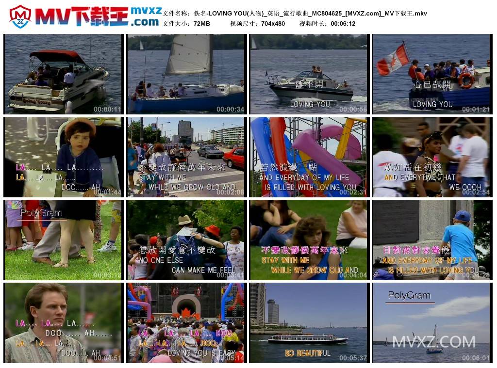 佚名-LOVING YOU(人物)_英语_流行歌曲_MC804625